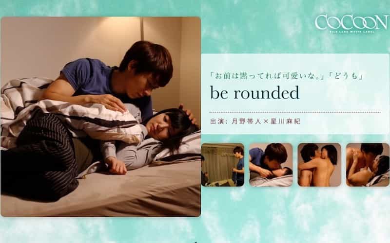 SILKC-175 be rounded- 月野帯人-