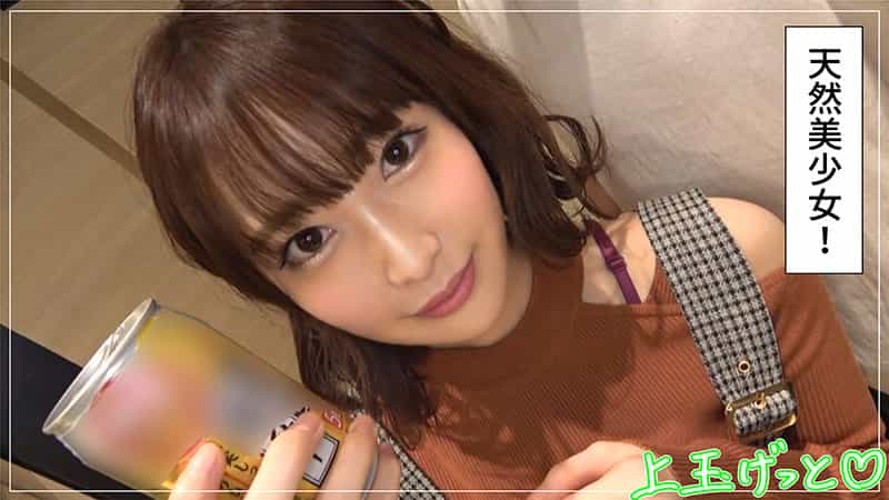 420HOI-182 Amane -