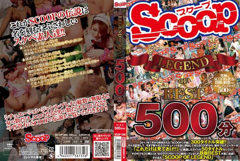 SCOP-346 Scoop Legend Of Best 500 Minutes