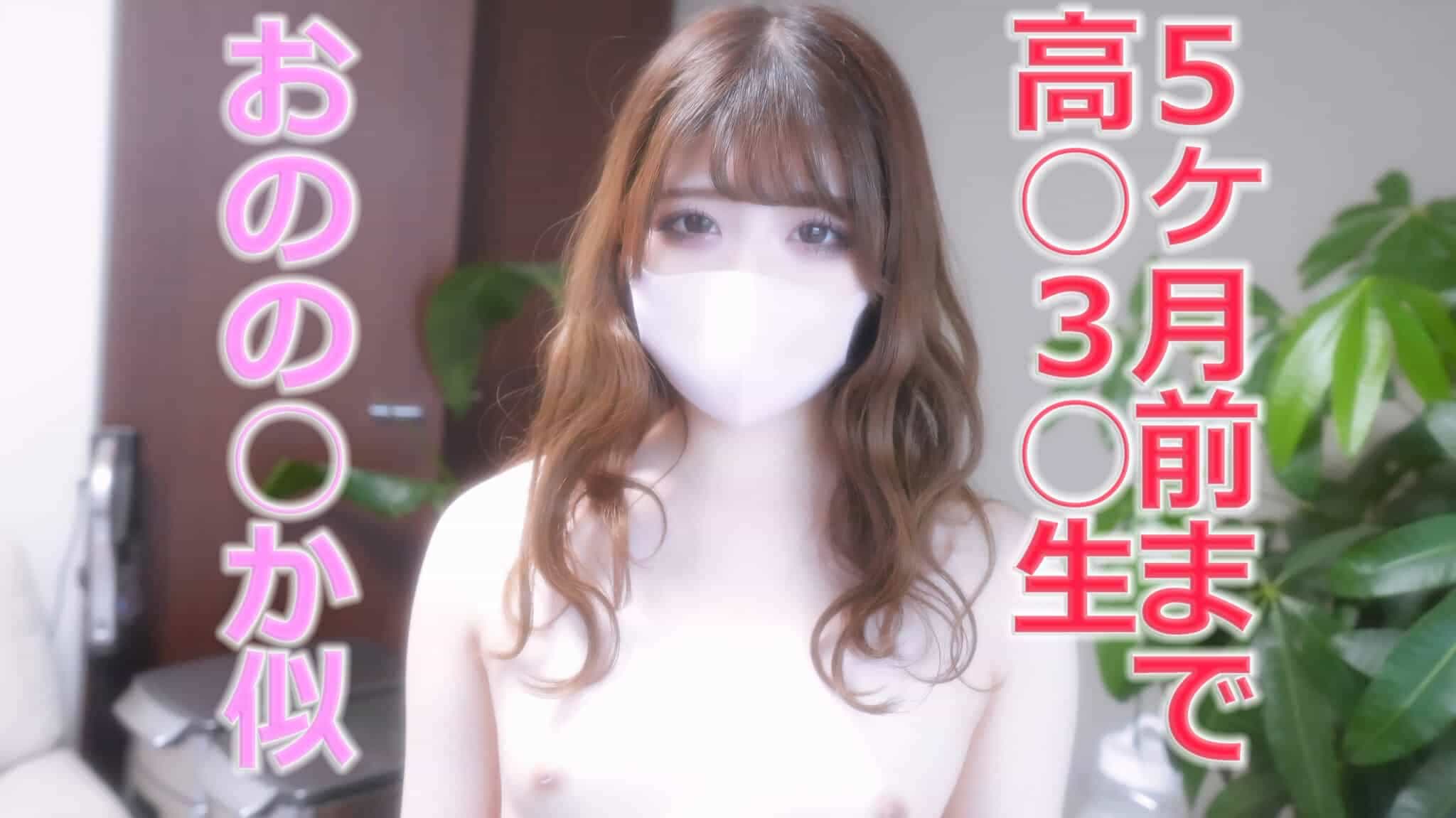 FC2 PPV 3085318 - Exclusive sale 18 years old! ! A first-year nursing school student, she works part-time as a maid at a maid cafe. Fair-skinned silky skin is a must-see. ! Complete first shoot! ! "Individual photography" Individual photography original 268th person