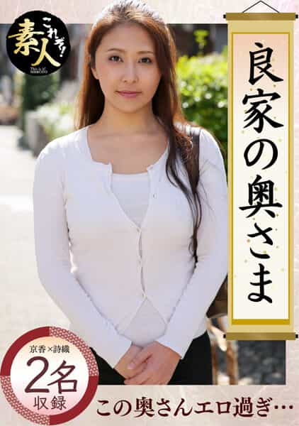 KRS-028 The Wife Of A Good Family, The Wife, Is A Story... 02