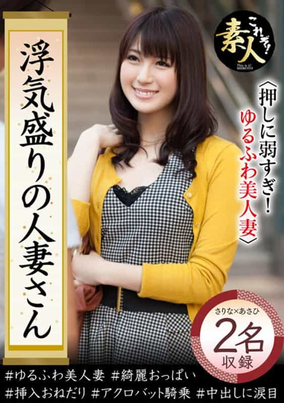 KRS-150 A Married Woman Who'S Having An Affair Is Too Weak To Push! Yurufuwa Beautiful Wife 04