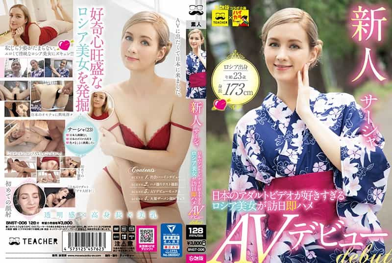 BNST-006 Rookie Sasha Russian Beauty Too Fond Of Japanese Adult Videos Visit Japan Immediately Saddle Av Debut