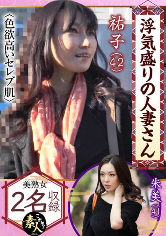 KRS-070 Do Married Women In The Prime Of Cheating Celebrity Wives Like Colors? My Wife, It'S A Shame! 03