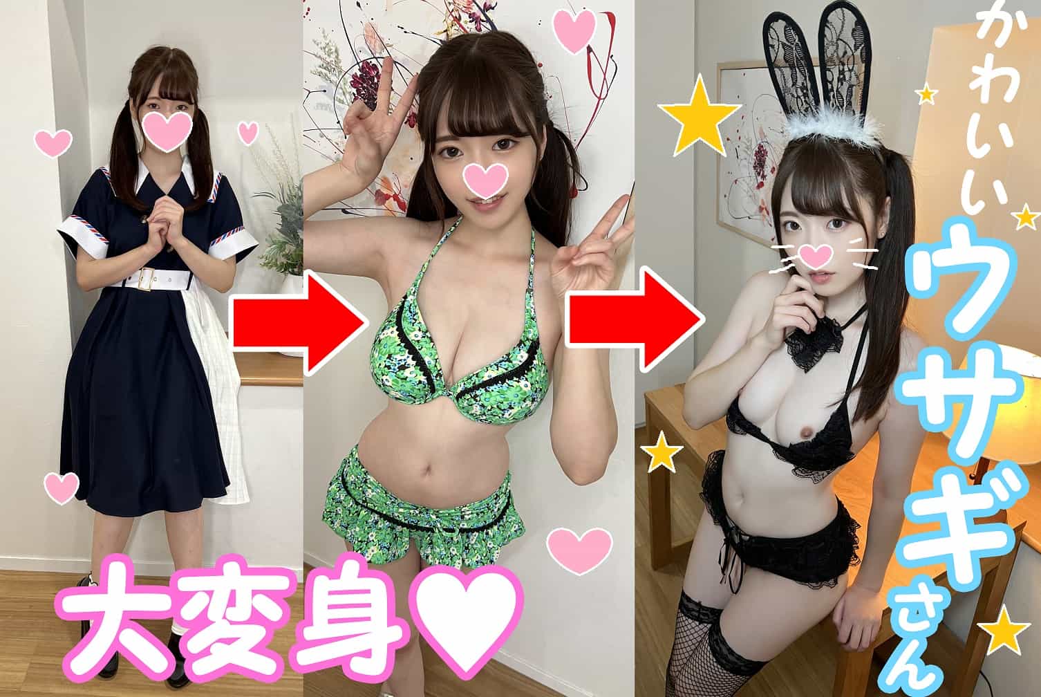 FC2 PPV 3162380 - [Happy New Year! ] Squirting idol Mei-chan - Cosplay with your favorite boy at the end of orgy - Paipan rabbit year bunny girl SEX! ! In a narrow room, a rich lovey-dovey raw cum shot!