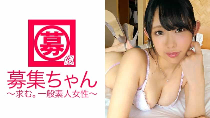 261ARA-217 カフェでバイトしながら短大に通う19歳の美少女はるかちゃん参上！応募理由は「学費の返済と…AV男優とヤリたいな♪」10代のピチピチ短大生のアソコはつるっつるのパイパン！経験人数4人で全員彼氏。5人目はAV男優！中でイッたことないピチピチ短大生はバックで突かれて人生初のマ〇コイキ！「マ〇コでイクって素晴らしいことなんですね♪」それは良かった！