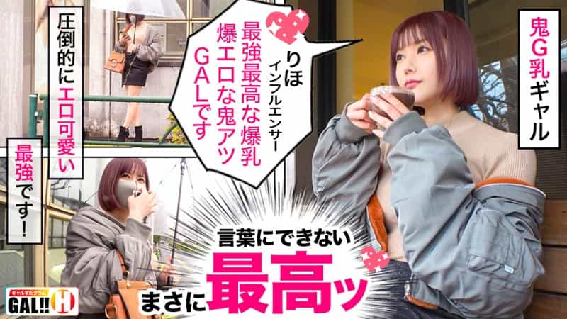 sgk-015 Riho (24)